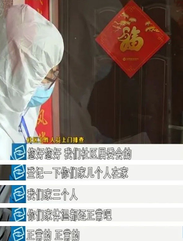 中国版恐怖邮轮事件:世界欠中国的热搜,该还了!（组图） - 25
