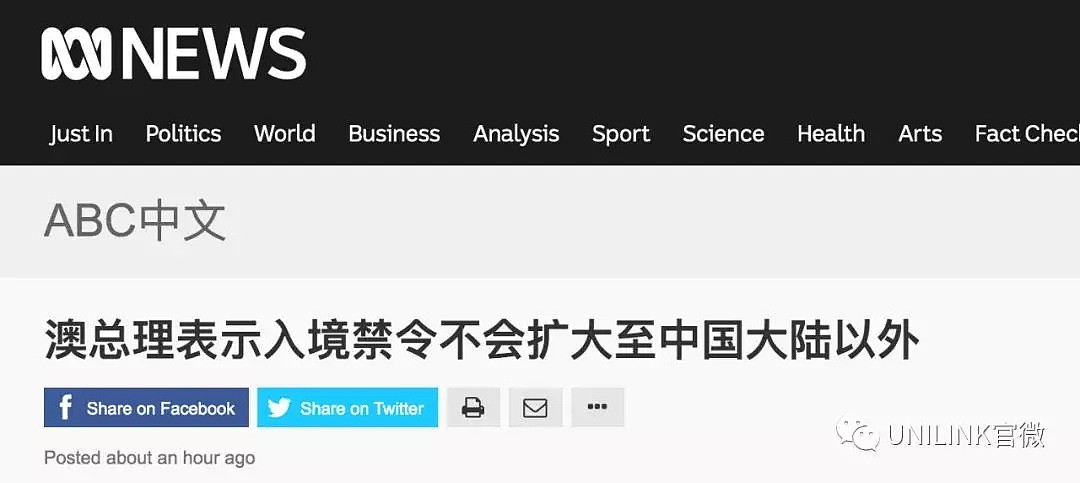 中国留学生被针对！澳洲总理莫里森称：不考虑对其他国家实施禁令！ - 2