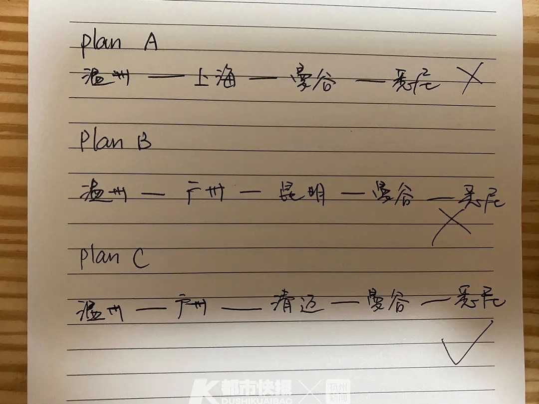 中国女留学生亲述“泰囧”之旅：为返澳先后三次改签，整日待在酒店上网课（组图） - 1