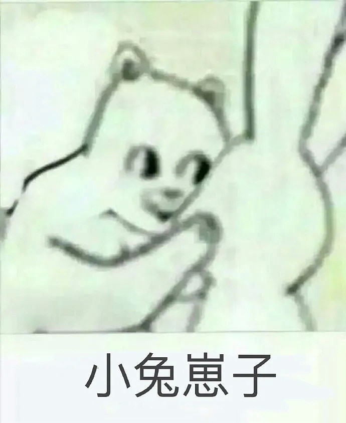 【搞笑】