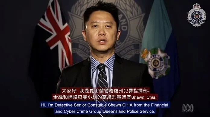 注意 | 澳洲警方提醒华人社区注意，这是一场针对中国留学生的骗局 - 1