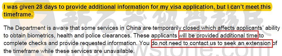 刚刚，移民局更新学生入境，签证取消，签证审理和补料等常见问题！第三国14天查不到签证看过来！（组图） - 6