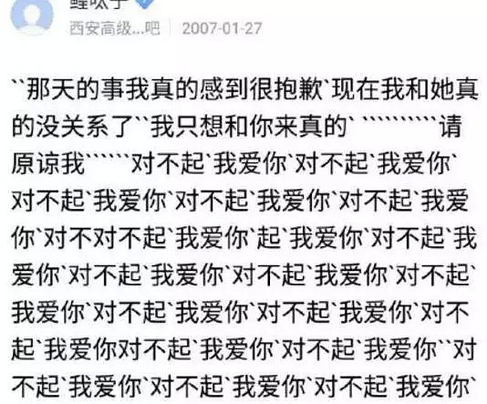 肖战曾求婚遭拒聊天内容特别“黄”，韩庚偷东西杨幂晒性感照，明星早年黑料震惊我全家！（组图） - 66