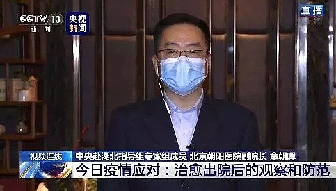 江苏徐州首例患者出院19天后转阳：邻居曾办欢迎仪式，结果65人惨遭隔离！（组图） - 4