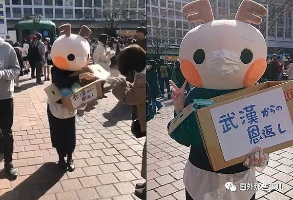 中国姑娘在日本街头免费发1000个口罩称是来自武汉报恩 日媒找到本人是个美女（组图） - 1
