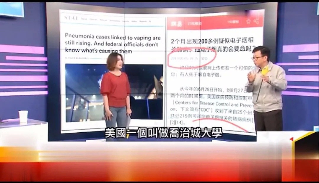 台湾这档节目追溯新冠病毒源头，越来越多证据指向美国！如果是真的，中国还需要道歉么？（组图） - 11