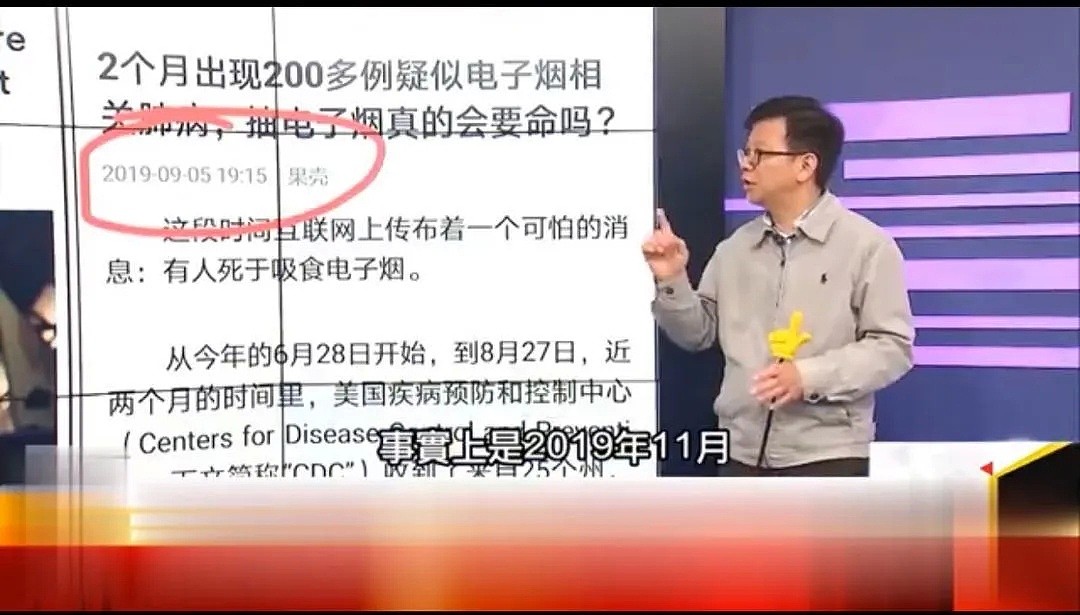 台湾这档节目追溯新冠病毒源头，越来越多证据指向美国！如果是真的，中国还需要道歉么？（组图） - 14