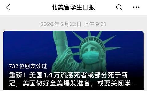 台湾这档节目追溯新冠病毒源头，越来越多证据指向美国！如果是真的，中国还需要道歉么？（组图） - 24