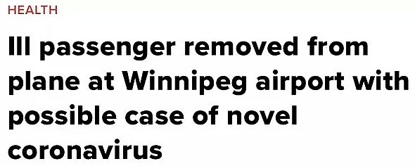 大爆发！加拿大飙至20例确诊，华人妇女疑染新冠，飞机上发病直接被抬走，全机乘客吓傻！（组图） - 11