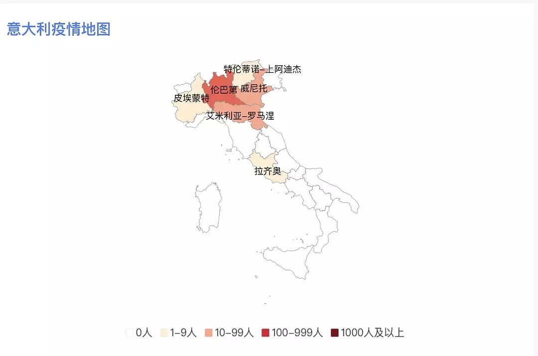 韩国、意大利疫情爆发，伊朗死亡率居高不下至少7名官员确诊！中国出手：“道不远人、人无异国”！（视频/组图） - 4