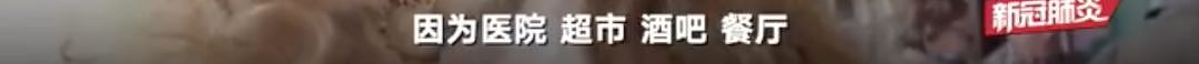 韩国、意大利疫情爆发，伊朗死亡率居高不下至少7名官员确诊！中国出手：“道不远人、人无异国”！（视频/组图） - 20