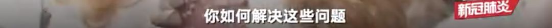 韩国、意大利疫情爆发，伊朗死亡率居高不下至少7名官员确诊！中国出手：“道不远人、人无异国”！（视频/组图） - 22