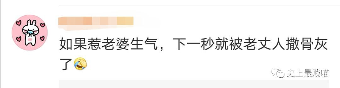 【爆笑】“爸爸千万美金为300斤女儿征婚！”来吧，反正我也不想活了哈哈哈哈！（组图） - 4