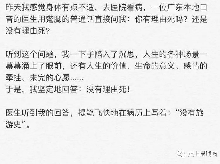 【爆笑】“爸爸千万美金为300斤女儿征婚！”来吧，反正我也不想活了哈哈哈哈！（组图） - 7