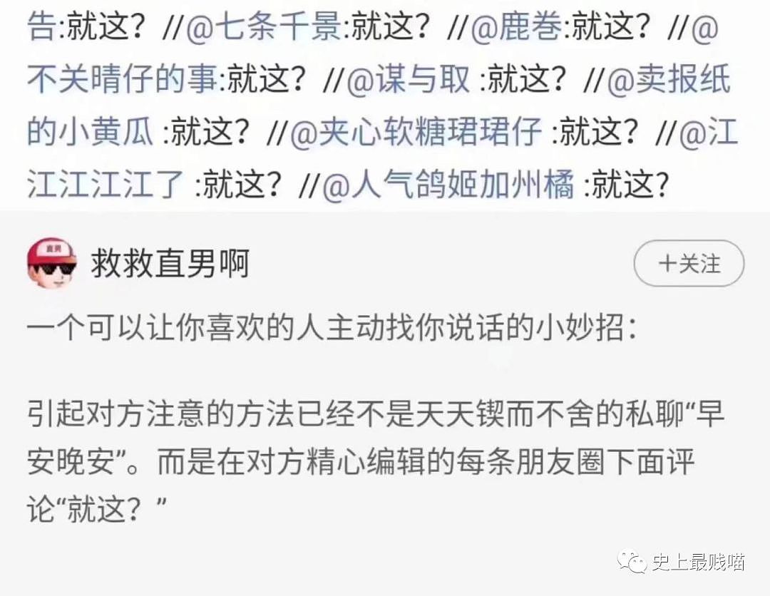 【爆笑】“爸爸千万美金为300斤女儿征婚！”来吧，反正我也不想活了哈哈哈哈！（组图） - 14