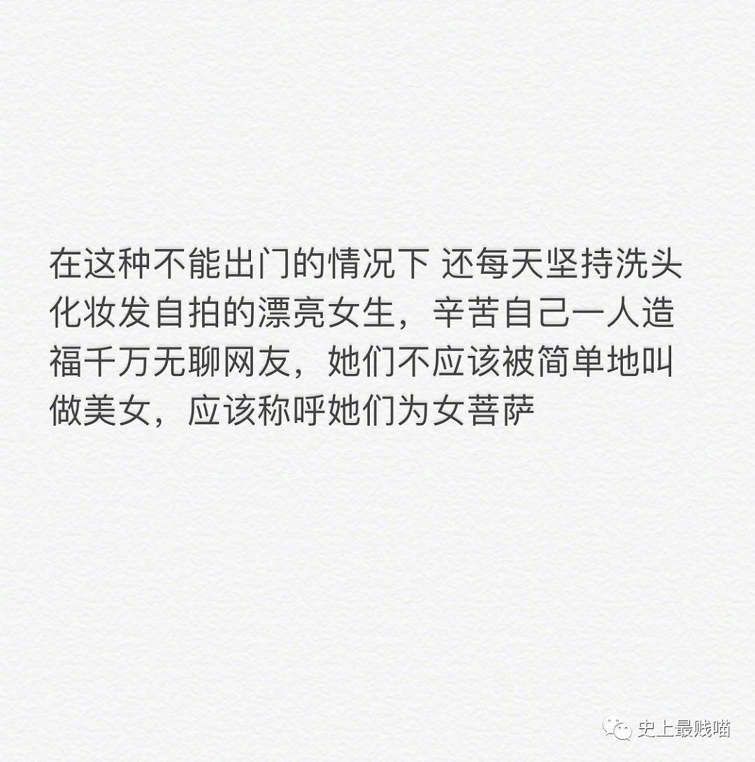 【爆笑】“爸爸千万美金为300斤女儿征婚！”来吧，反正我也不想活了哈哈哈哈！（组图） - 20