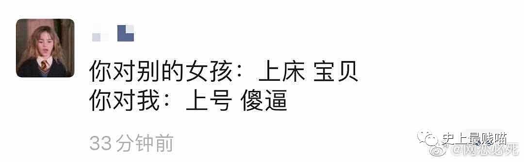 【爆笑】“爸爸千万美金为300斤女儿征婚！”来吧，反正我也不想活了哈哈哈哈！（组图） - 22