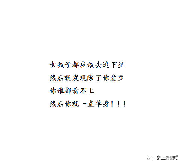 【爆笑】“爸爸千万美金为300斤女儿征婚！”来吧，反正我也不想活了哈哈哈哈！（组图） - 37