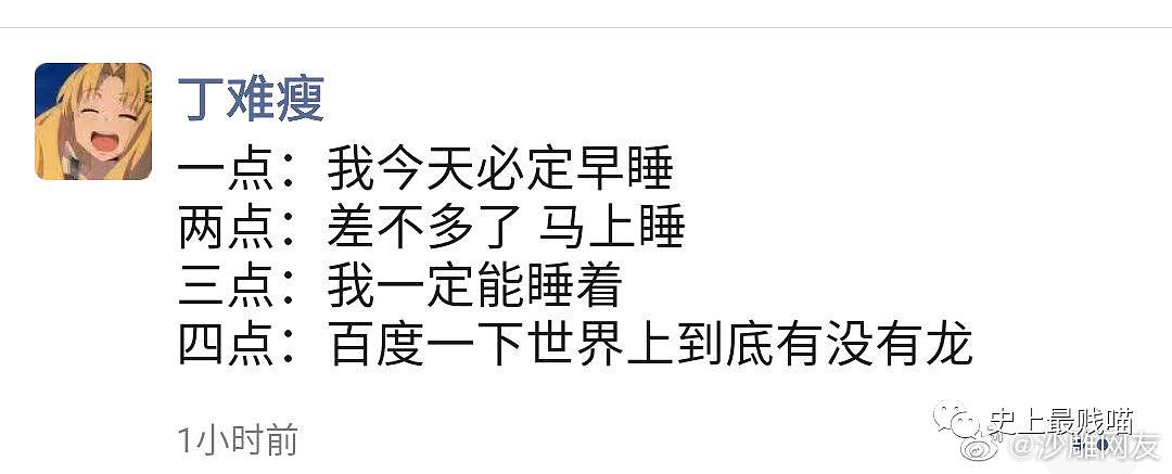 【爆笑】“爸爸千万美金为300斤女儿征婚！”来吧，反正我也不想活了哈哈哈哈！（组图） - 64