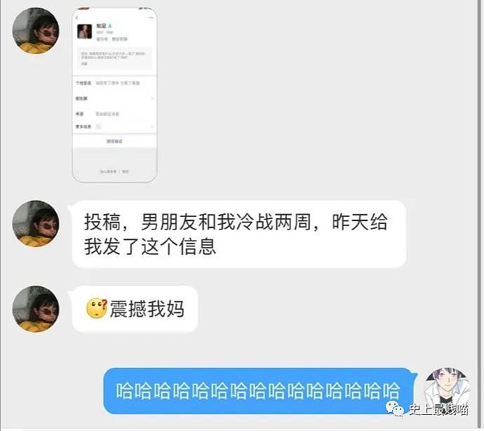 【爆笑】“爸爸千万美金为300斤女儿征婚！”来吧，反正我也不想活了哈哈哈哈！（组图） - 66