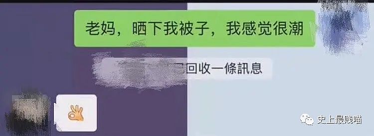 【爆笑】“爸爸千万美金为300斤女儿征婚！”来吧，反正我也不想活了哈哈哈哈！（组图） - 75