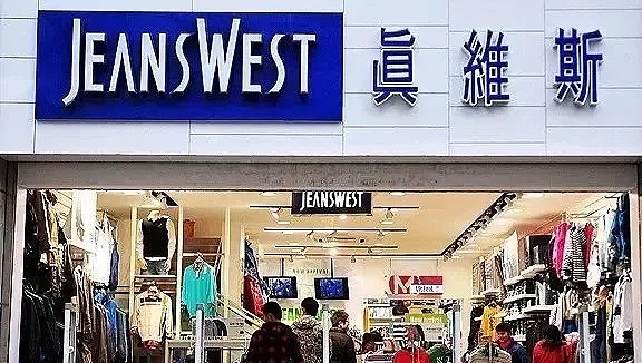 ​曾火遍中国，这个澳洲品牌被香港豪门救了，但37家店依然要关（组图） - 5