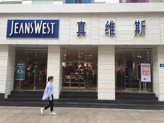 ​曾火遍中国，这个澳洲品牌被香港豪门救了，但37家店依然要关（组图） - 8