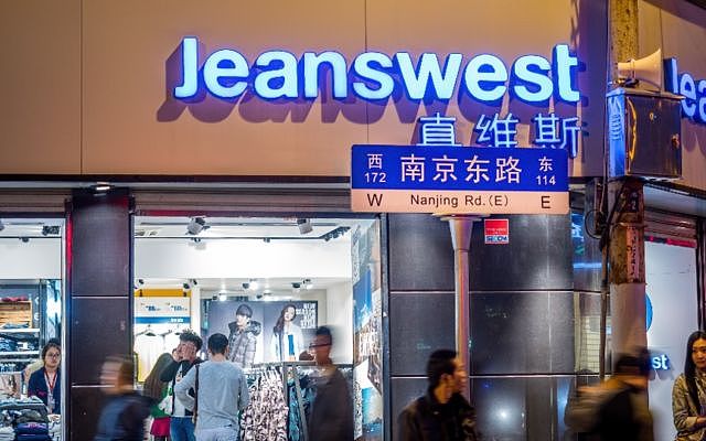 ​曾火遍中国，这个澳洲品牌被香港豪门救了，但37家店依然要关（组图） - 7