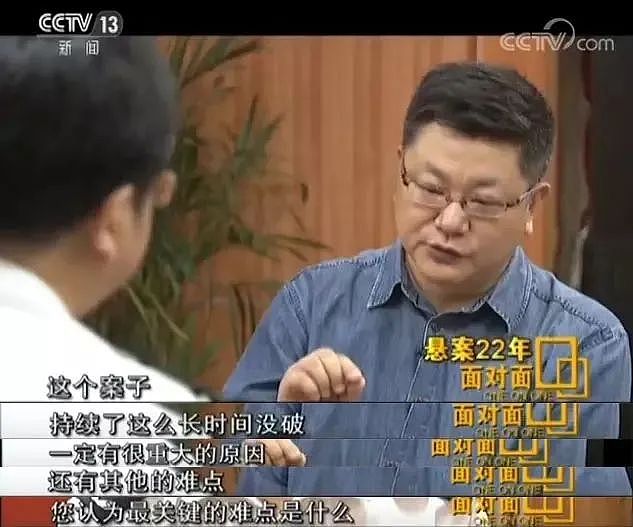 南京女医学生被害，凶手身份曝光，谈谈隐藏了28年的内幕（组图） - 7