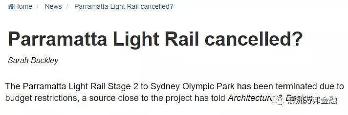 Parramatta二期轻轨可能不会建了 - 1