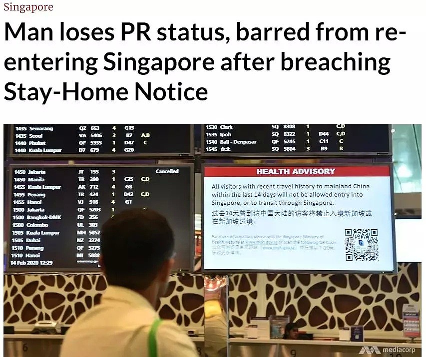 出庭视频曝光！武汉夫妇谎报行程在新加坡被控，中国外交部强势发声！（组图） - 15