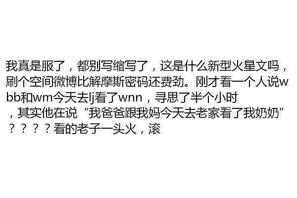 【爆笑】韩国妹纸在网上发了一组照骗，结果...网友：哈哈哈P得太恐怖了！（组图） - 7