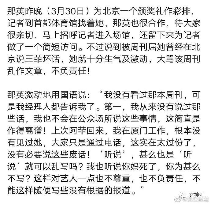 【爆笑】韩国妹纸在网上发了一组照骗，结果...网友：哈哈哈P得太恐怖了！（组图） - 8