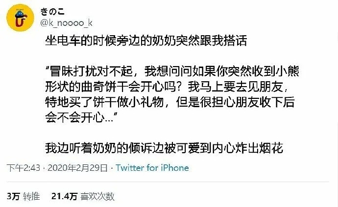 【爆笑】韩国妹纸在网上发了一组照骗，结果...网友：哈哈哈P得太恐怖了！（组图） - 36