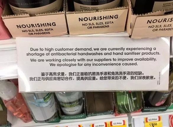 澳首例“人传人”出现，病亡为华裔！直击布市华人区超市货架“被搬空”，多地出现“囤货潮” - 33