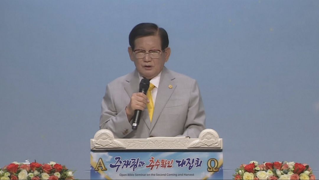 韩国首尔市长要求以过失杀人罪起诉新天地教主，教主下跪道歉（组图） - 5