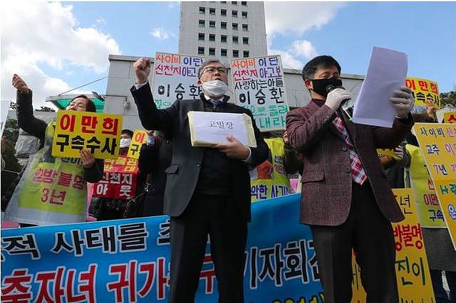 韩国首尔市长要求以过失杀人罪起诉新天地教主，教主下跪道歉（组图） - 2