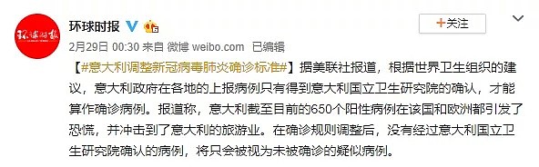 澳洲已出现人传人！这个地区却要大游行，4天150万人！各国抗疫行为太迷了（组图） - 25