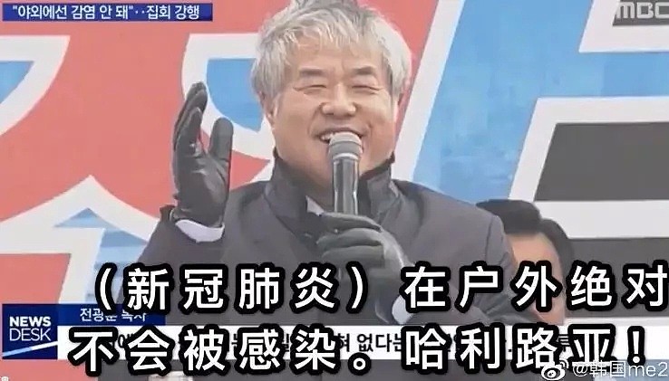 澳洲已出现人传人！这个地区却要大游行，4天150万人！各国抗疫行为太迷了（组图） - 30