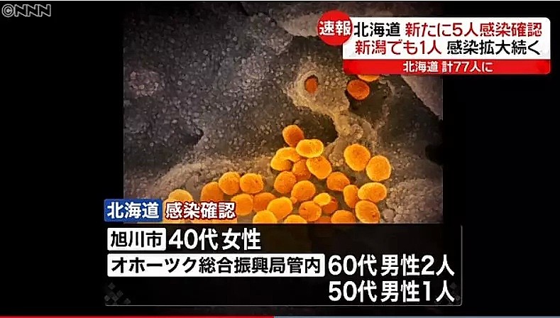 日本迎来“最惨樱花季”，感染者逼近1000人，而中国援助及时送到......（组图） - 9