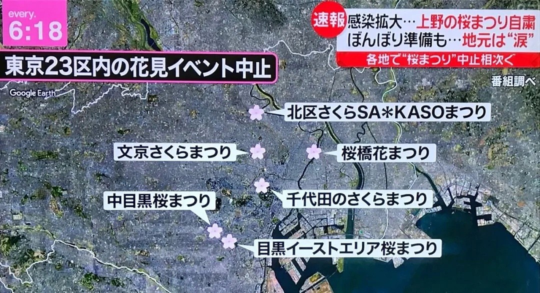日本迎来“最惨樱花季”，感染者逼近1000人，而中国援助及时送到......（组图） - 14