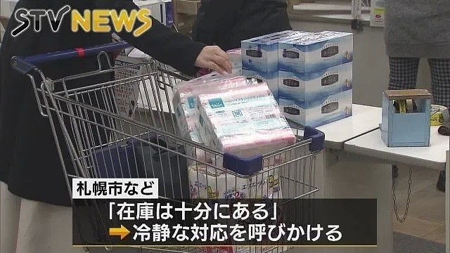 日本迎来“最惨樱花季”，感染者逼近1000人，而中国援助及时送到......（组图） - 19