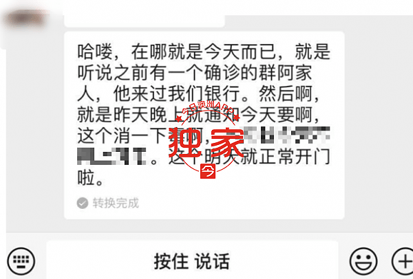 截屏2020-03-03下午2.34.50.png,12