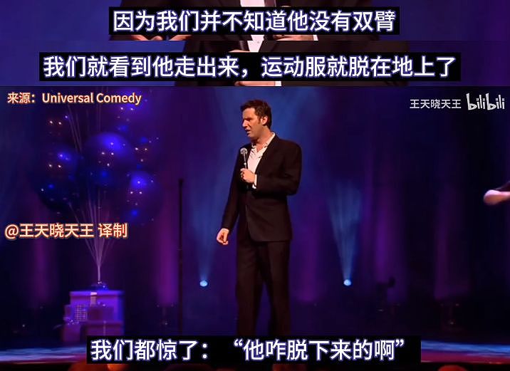 澳洲主持人公开嘲讽残疾华人小哥，中国网友忍无可忍！直到他脱下鞋子，所有人才懵了…（视频/组图） - 1