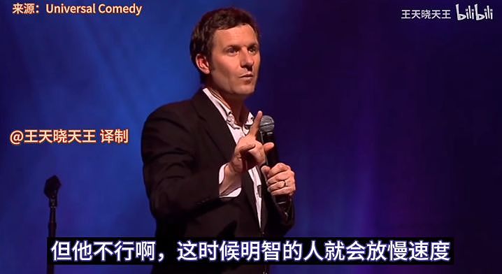 澳洲主持人公开嘲讽残疾华人小哥，中国网友忍无可忍！直到他脱下鞋子，所有人才懵了…（视频/组图） - 6