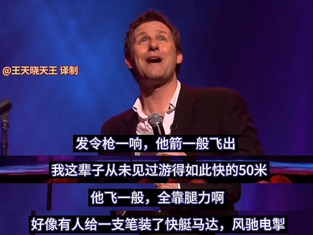 澳洲主持人公开嘲讽残疾华人小哥，中国网友忍无可忍！直到他脱下鞋子，所有人才懵了…（视频/组图） - 3