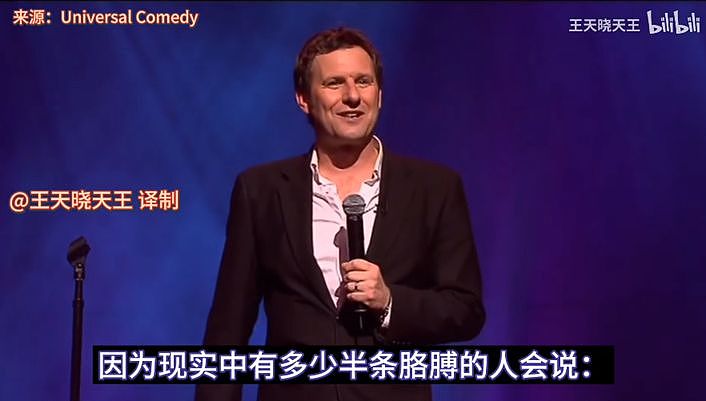 澳洲主持人公开嘲讽残疾华人小哥，中国网友忍无可忍！直到他脱下鞋子，所有人才懵了…（视频/组图） - 14