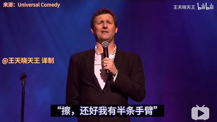 澳洲主持人公开嘲讽残疾华人小哥，中国网友忍无可忍！直到他脱下鞋子，所有人才懵了…（视频/组图） - 15