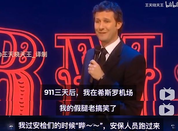 澳洲主持人公开嘲讽残疾华人小哥，中国网友忍无可忍！直到他脱下鞋子，所有人才懵了…（视频/组图） - 47