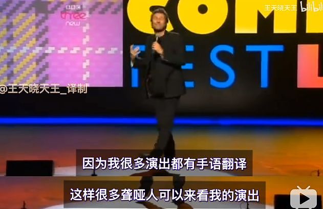 澳洲主持人公开嘲讽残疾华人小哥，中国网友忍无可忍！直到他脱下鞋子，所有人才懵了…（视频/组图） - 50